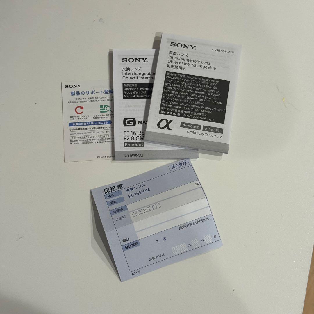 点検済！　SONY FE 16-35mm F2.8 GM レンズ