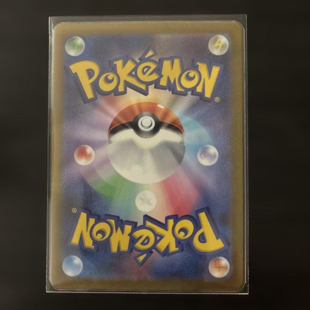 ポケモンカード　トリプレットビート 美品　AR コイキング