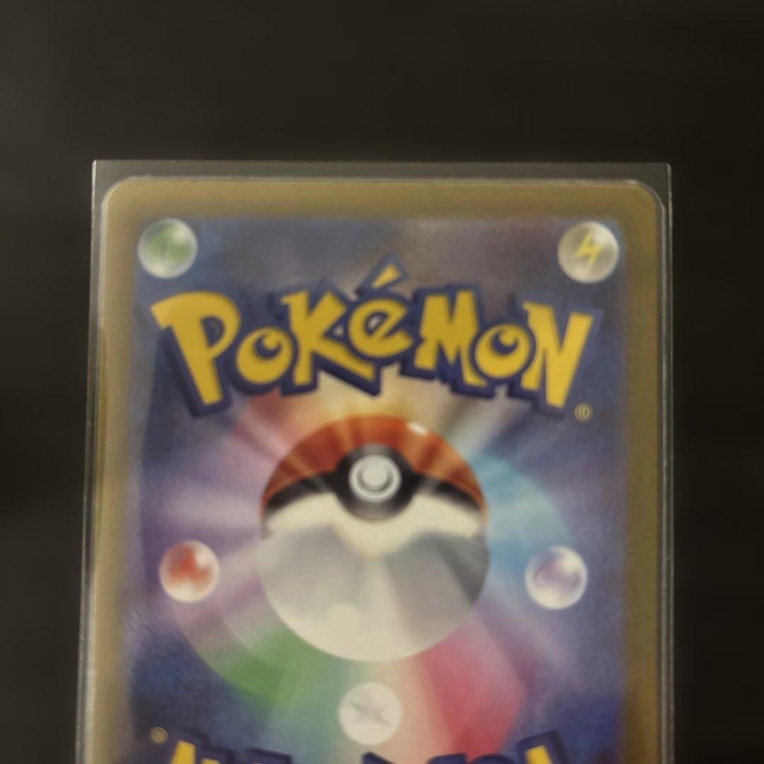 ポケモンカード　トリプレットビート 美品　AR コイキング