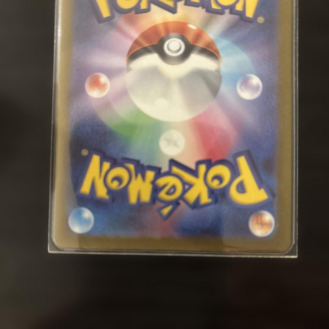 ポケモンカード　トリプレットビート 美品　AR コイキング