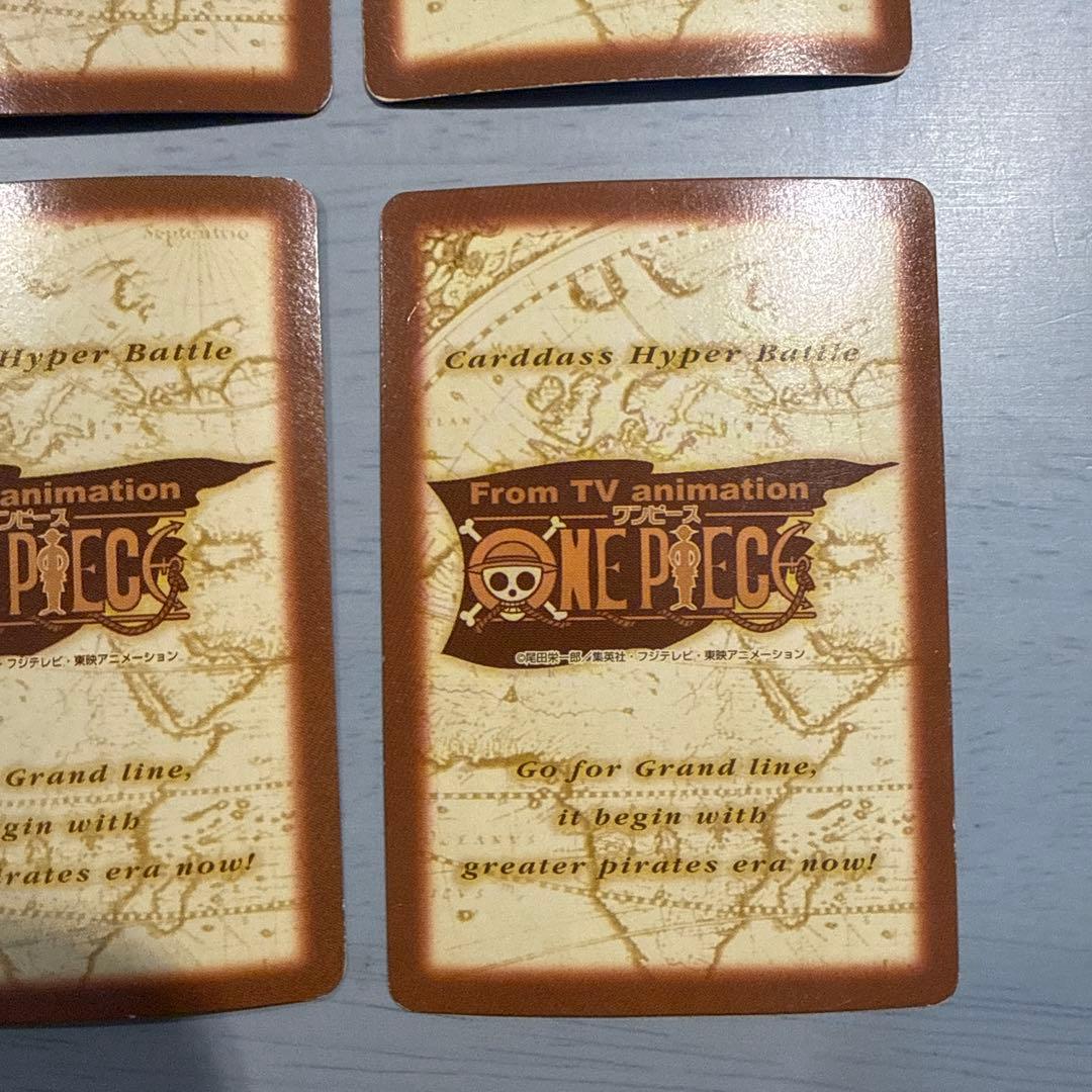 ワンピース　ハイパーバトル　バンダイ　ルフィ　ゾロ　サンジ　当時物
