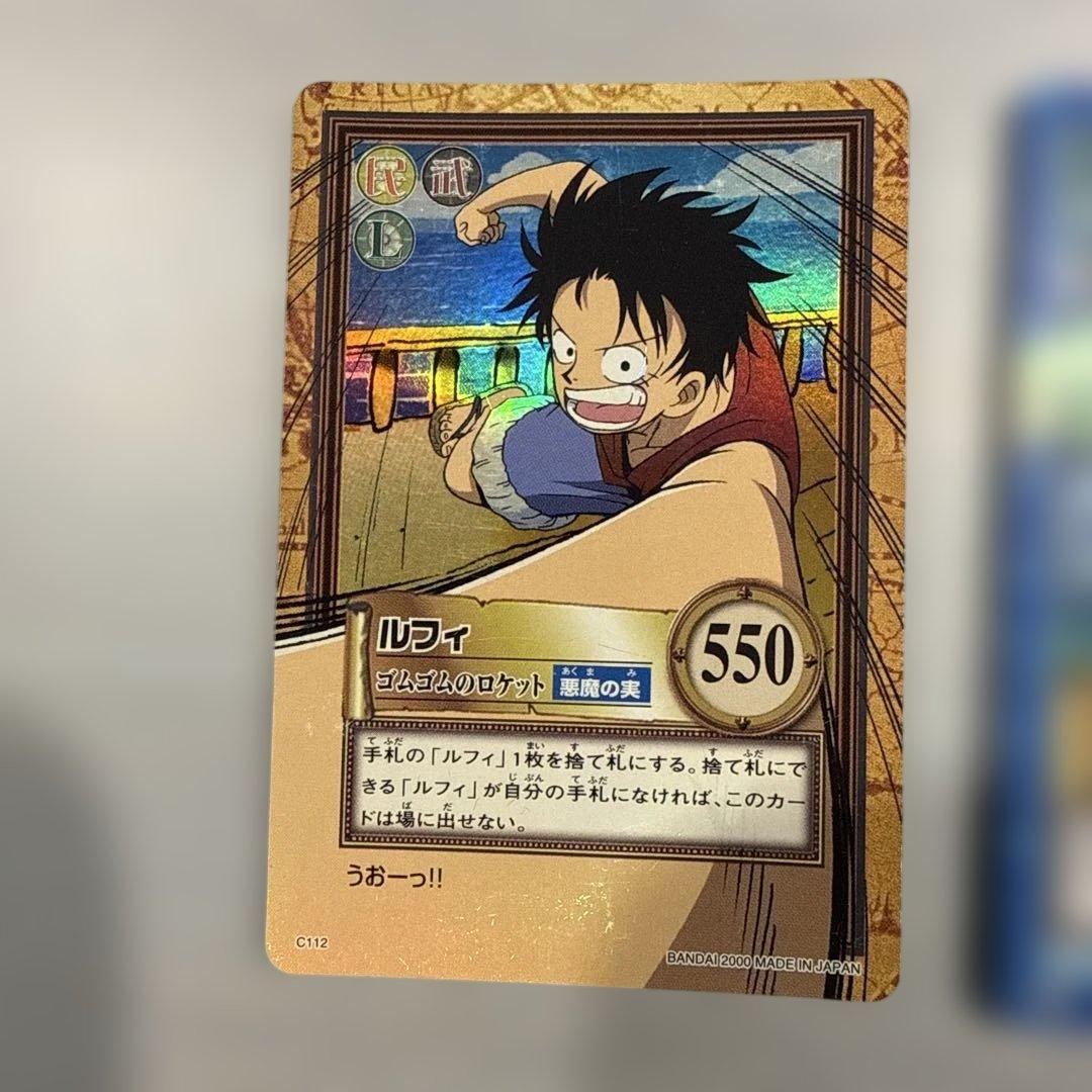 ワンピース　ハイパーバトル　バンダイ　ルフィ　ゾロ　サンジ　当時物