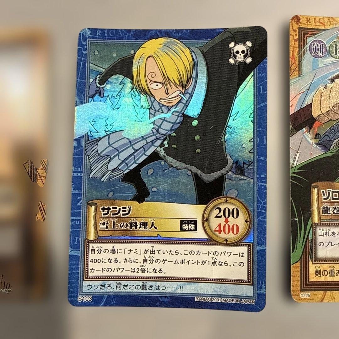 ワンピース　ハイパーバトル　バンダイ　ルフィ　ゾロ　サンジ　当時物