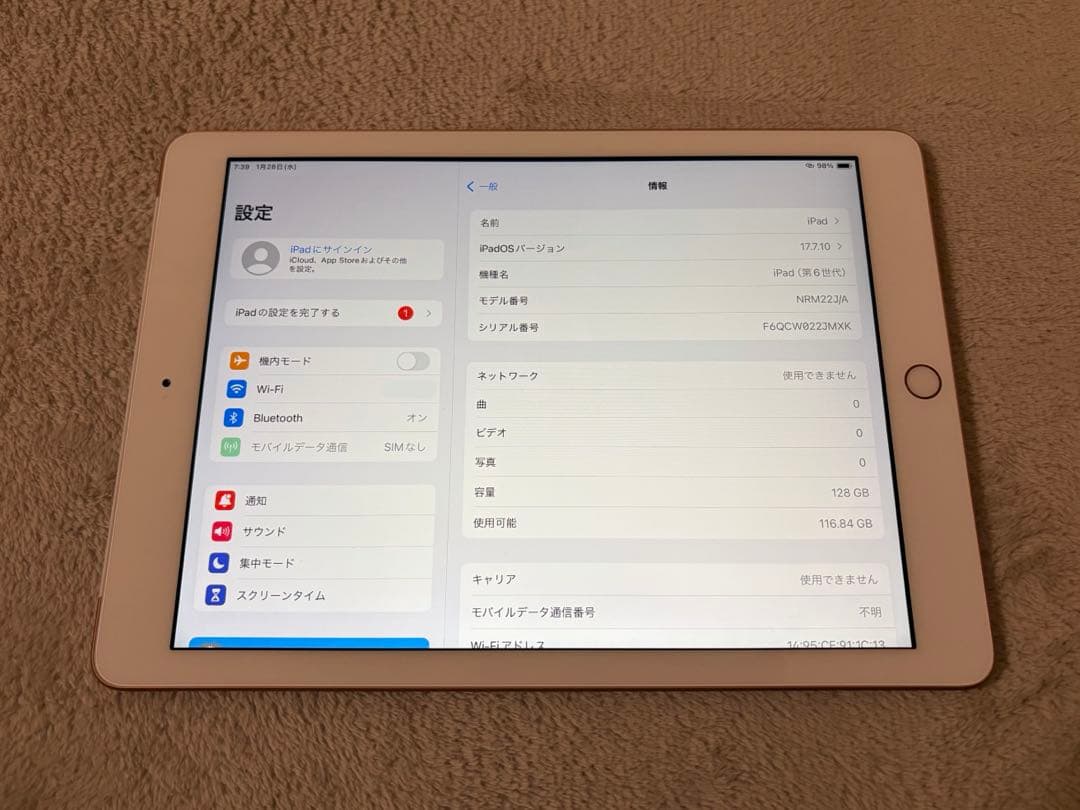 iPad 第6世代 128GB ローズゴールド 本体