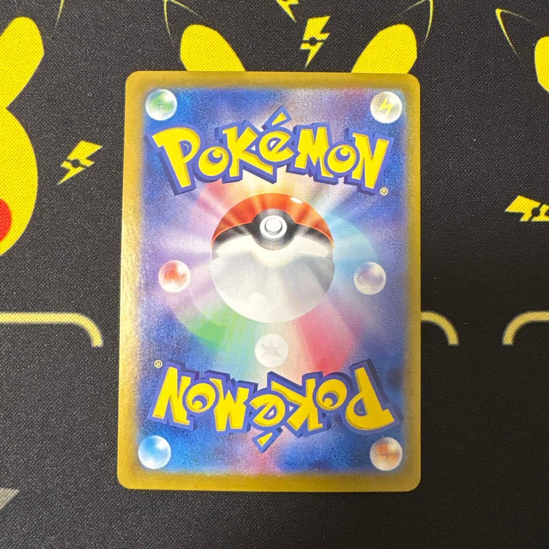 ポケモンカード ラティアスex SAR 087/064