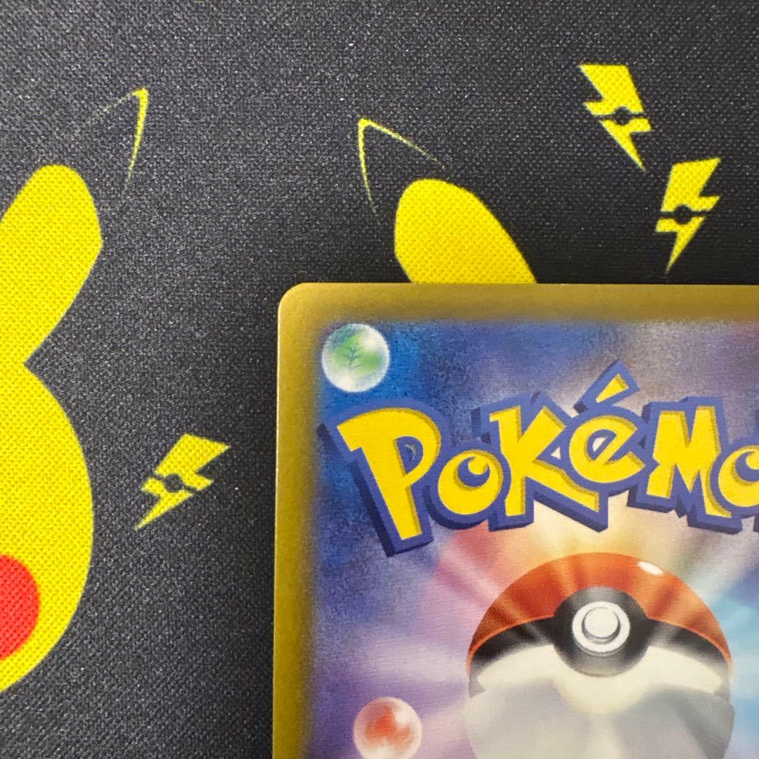 ポケモンカード ラティアスex SAR 087/064