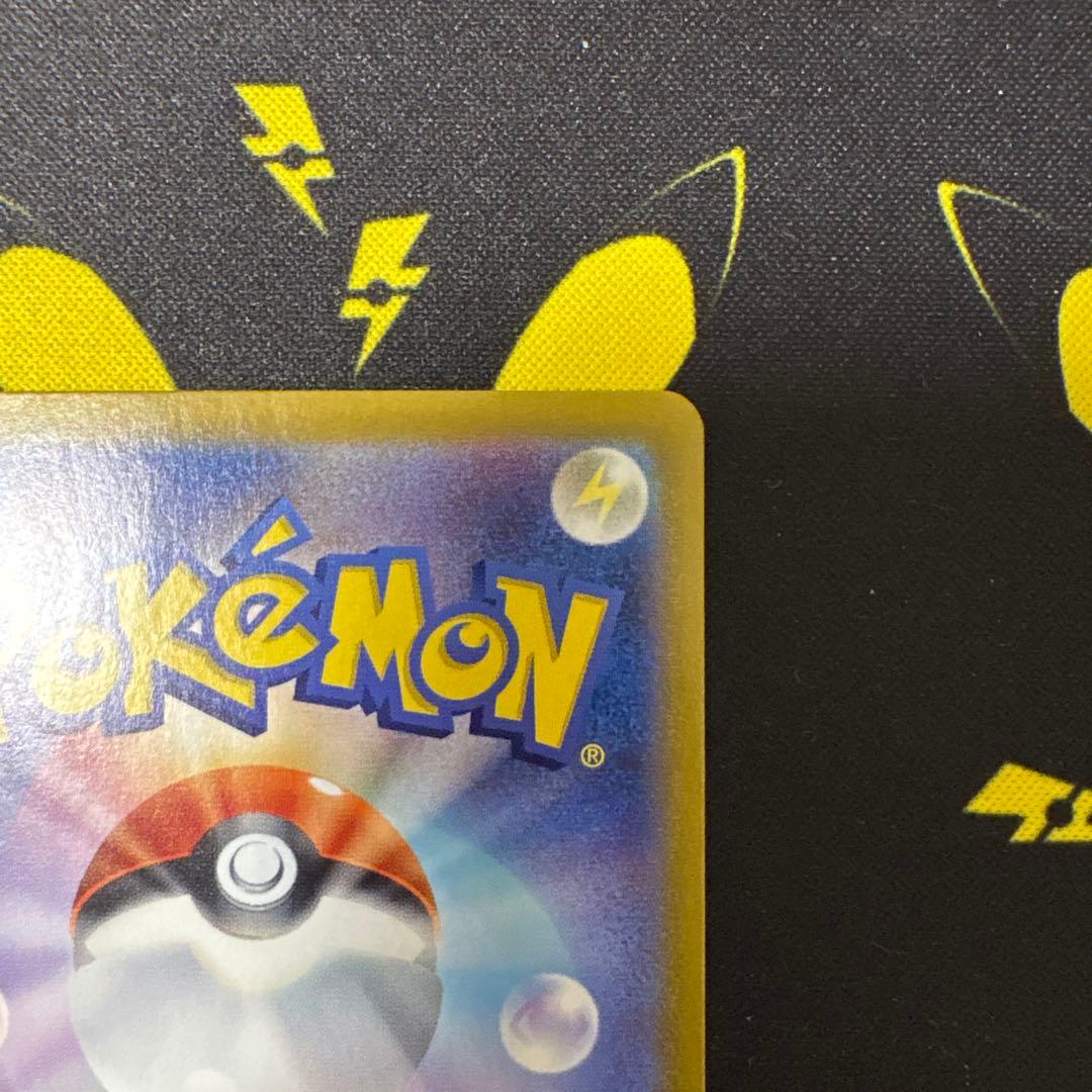 ポケモンカード ラティアスex SAR 087/064