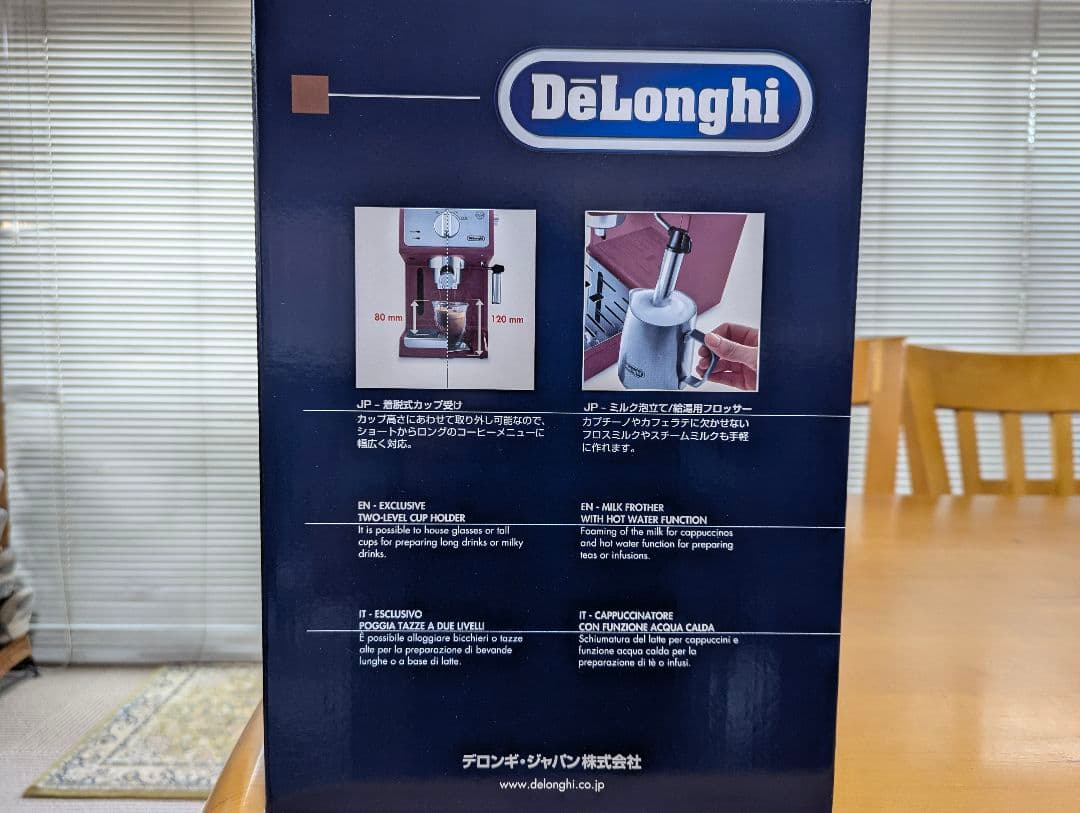 未使用 デロンギ エスプレッソ カプチーノ メーカー ECP3220J-R