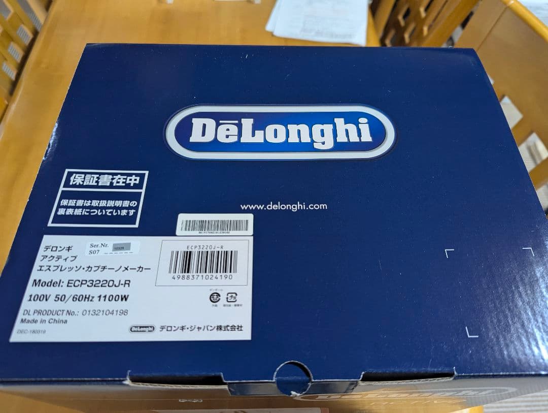 未使用 デロンギ エスプレッソ カプチーノ メーカー ECP3220J-R