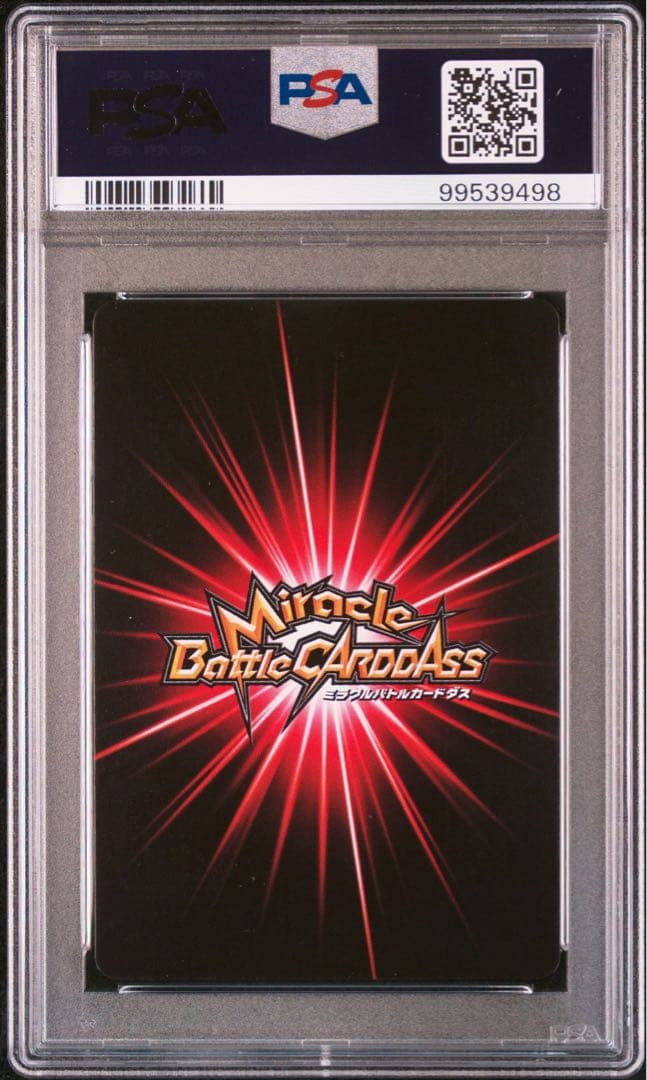 ミラバト　ドフラミンゴ　ワンピースカードゲーム psa9