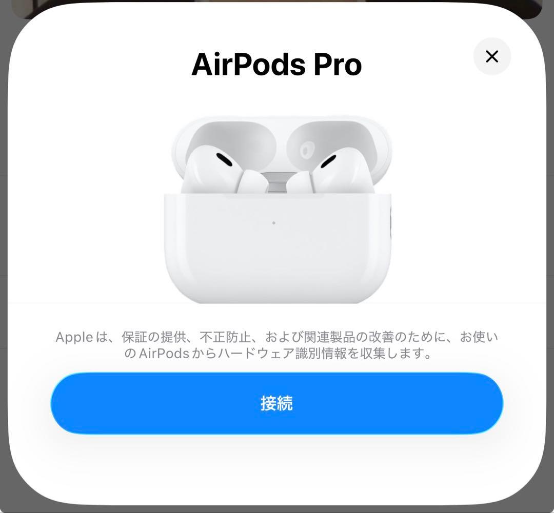 AirPods Pro 2 正規品 第2世代 type C USB-C 箱付き