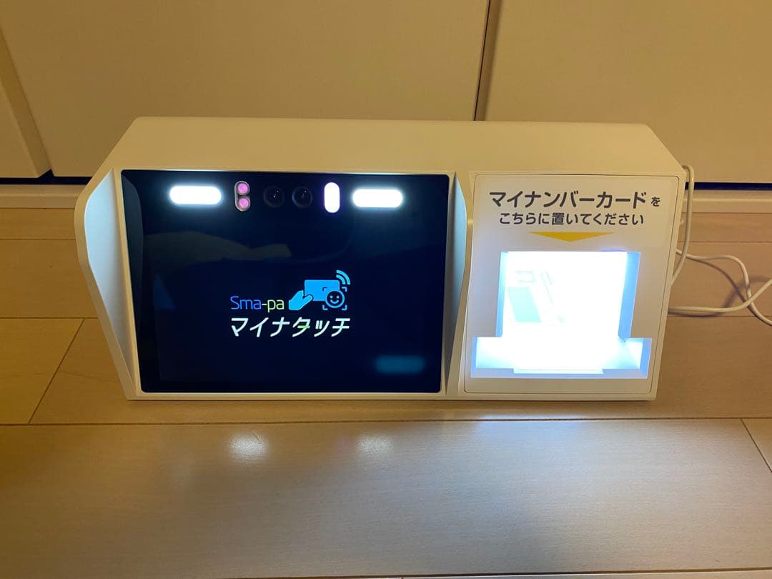 オンライン資格確認対応顔認証カードリーダー「マイナタッチ」　CPS-100-w