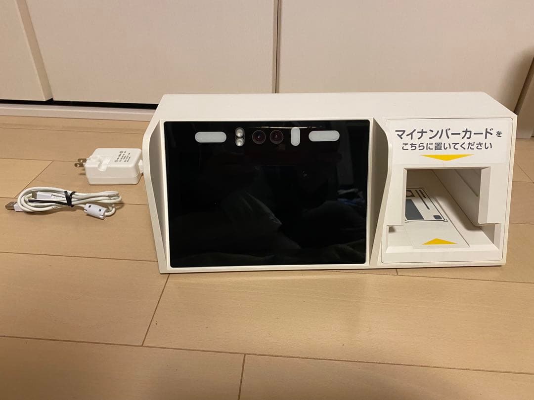 オンライン資格確認対応顔認証カードリーダー「マイナタッチ」　CPS-100-w