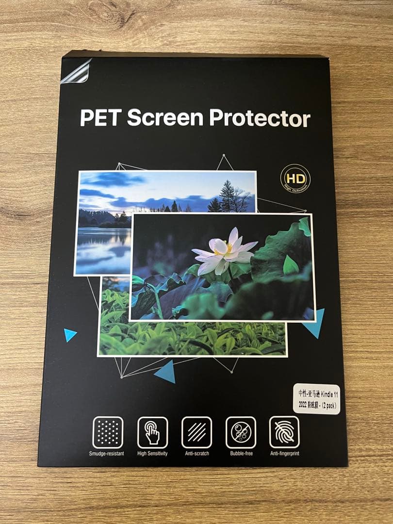 Kindle 無印 第11世代 16GB マッチャ ケース・フィルム付き