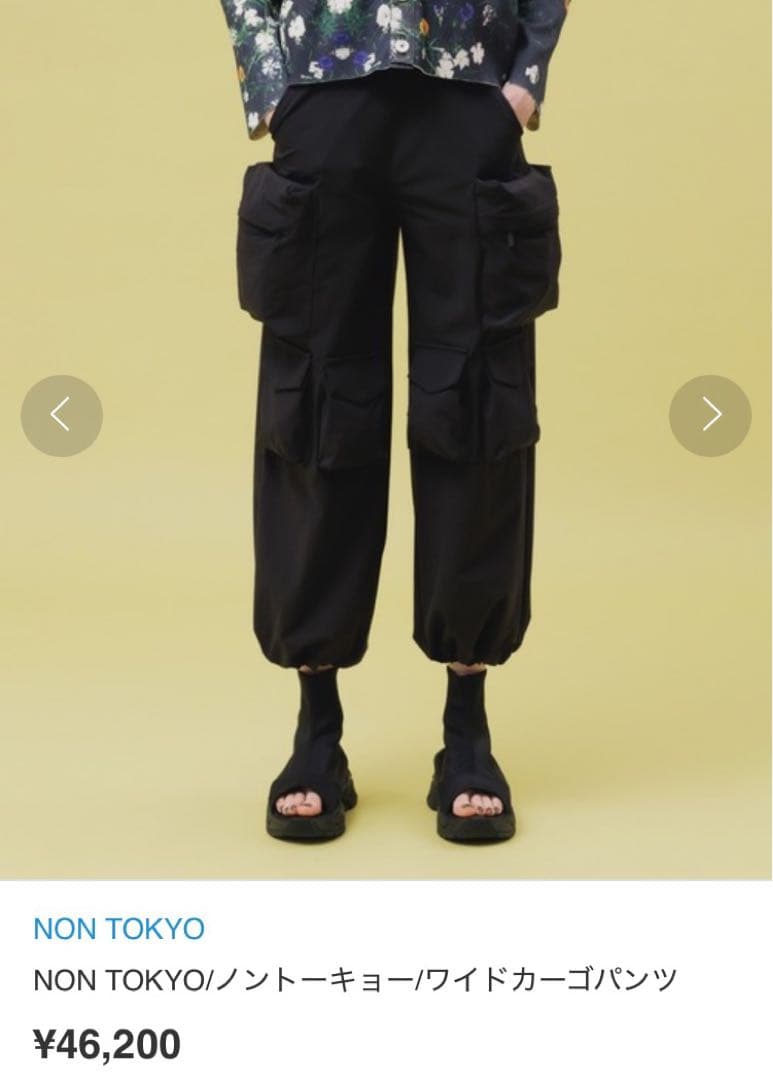 NON TOKYO ナイロンワイドカーゴパンツ