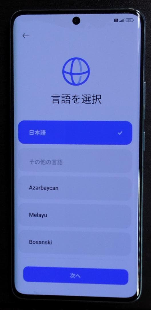 蝮断捨離04：SIMフリーRedmi Note 14 Pro+ 256GB