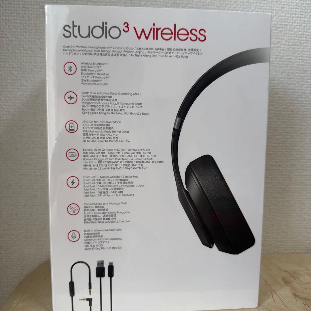 ビーツスタジオ3 Beats Studio 3 Wireless ブラック