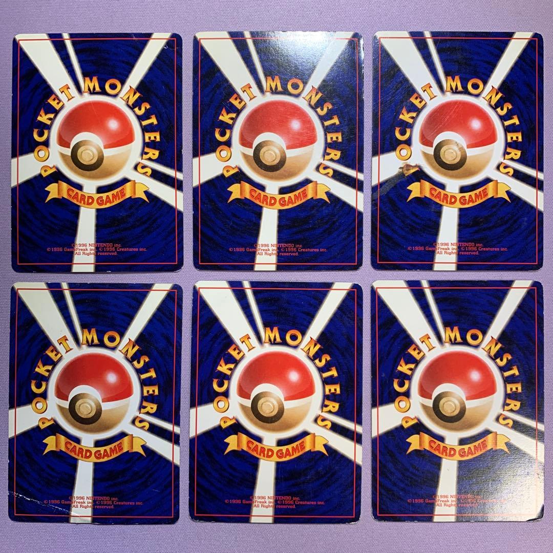 P7156 ANAスペシャル 旧裏 6枚セット