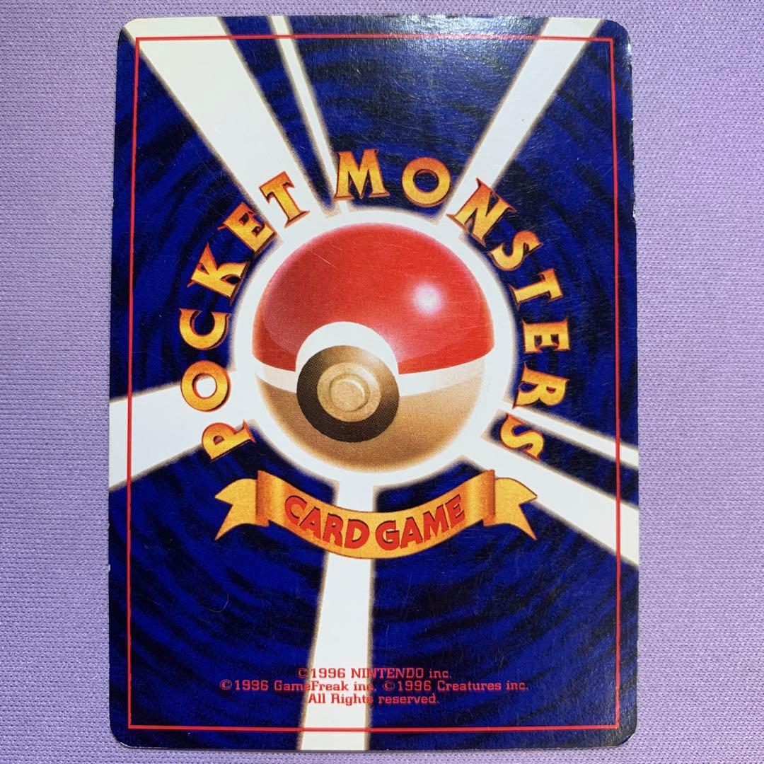 P7156 ANAスペシャル 旧裏 6枚セット