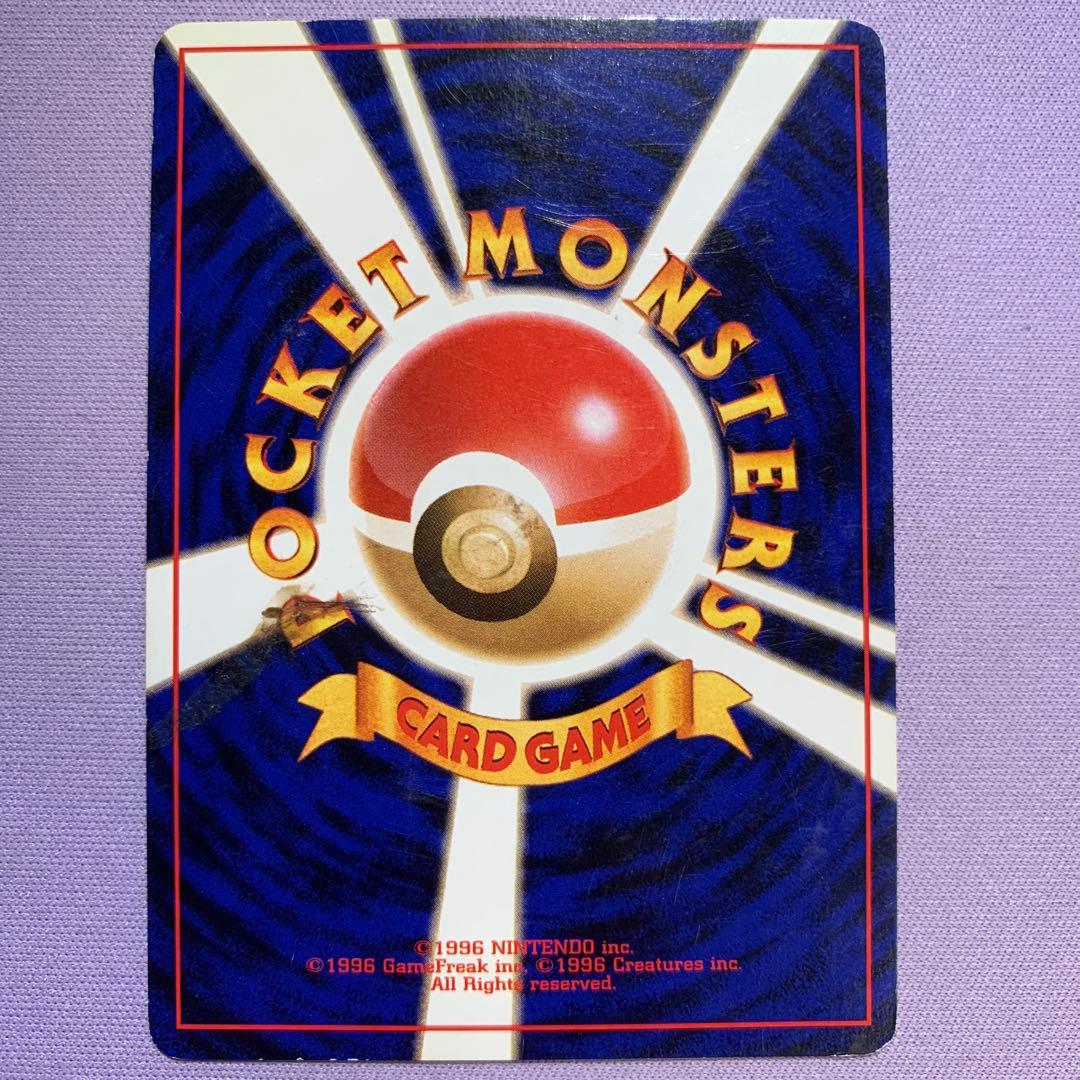 P7156 ANAスペシャル 旧裏 6枚セット