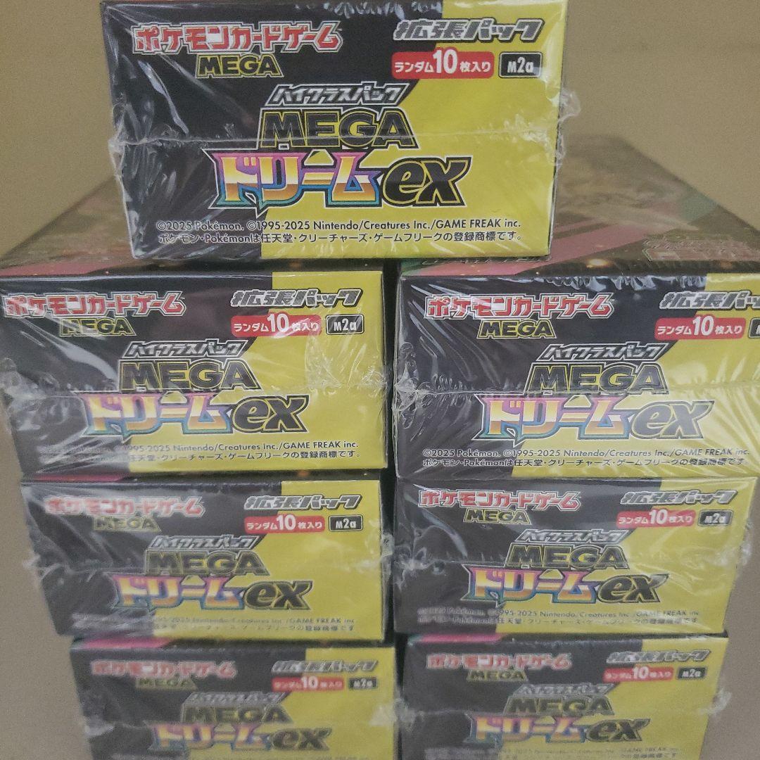 ポケモンカードゲーム MEGA ドリームex7box(シュリンク付き)