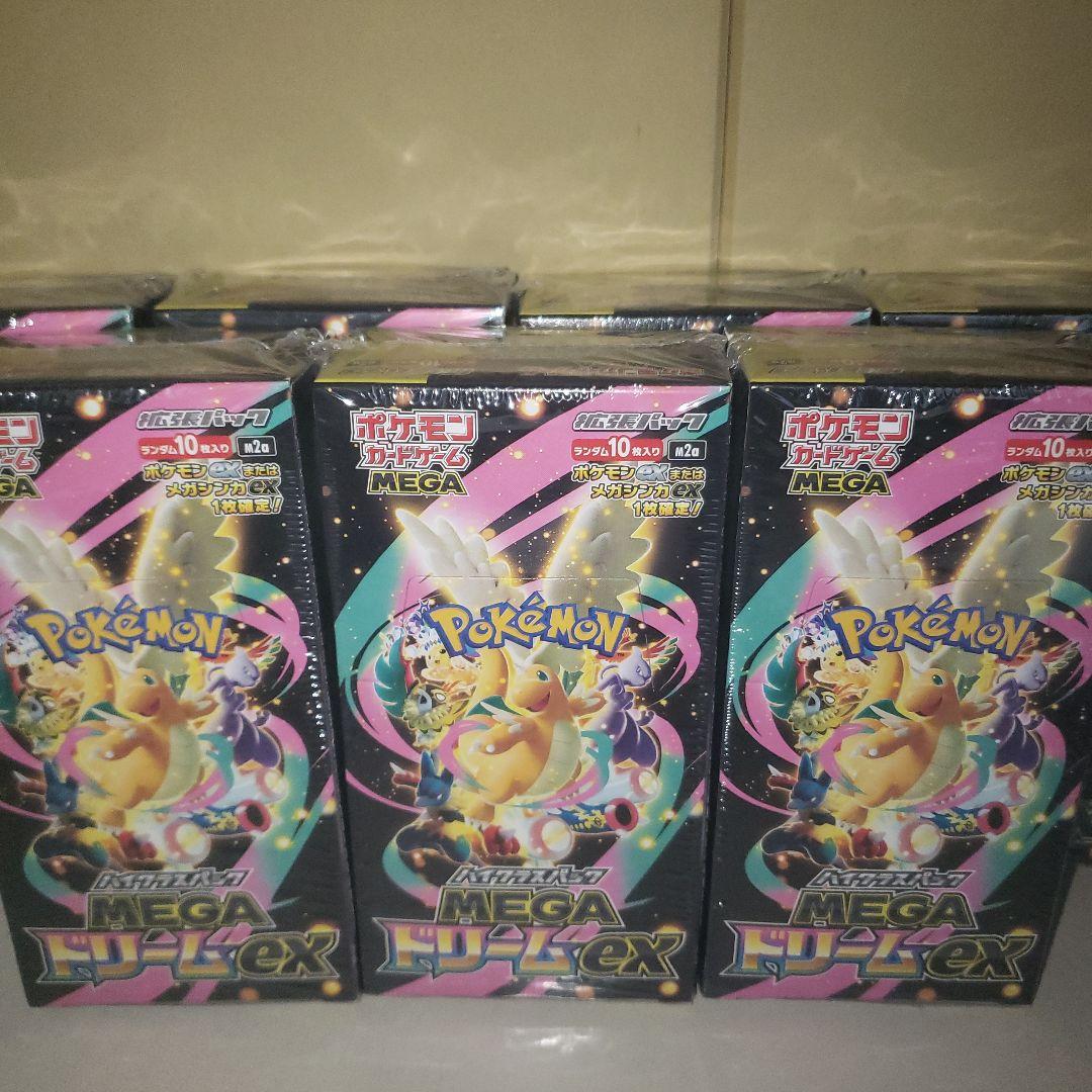 ポケモンカードゲーム MEGA ドリームex7box(シュリンク付き)