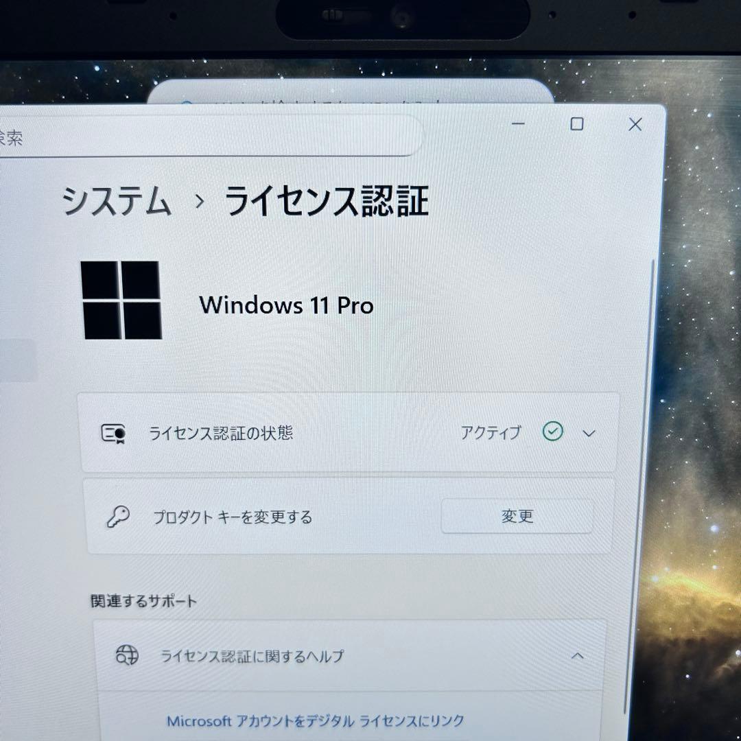 【美品】極上バッテリー｜NEC VersaPro｜第12世代i5｜高速SSD搭載