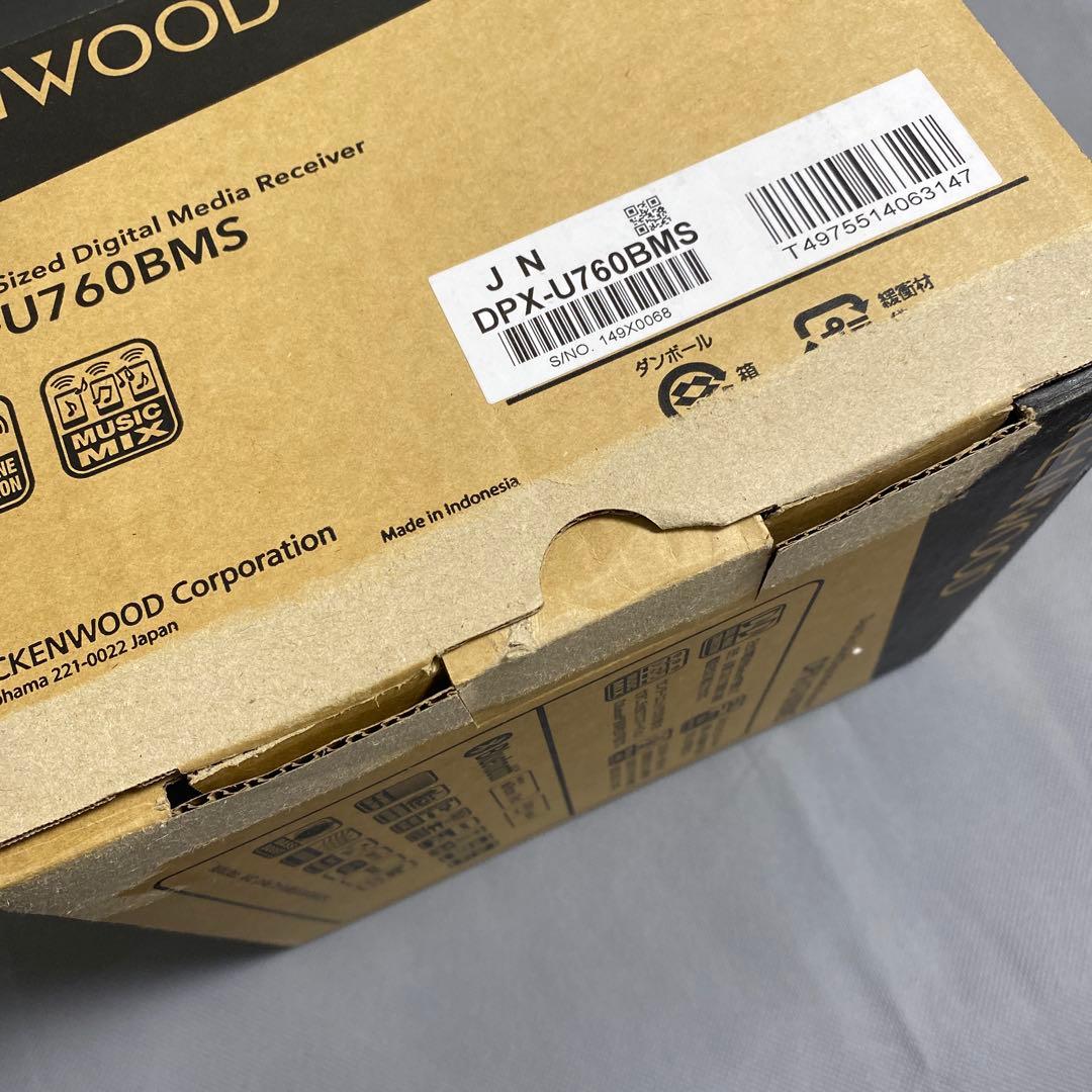 KENWOOD ケンウッド 2DINレシーバー DPX-U760BMS