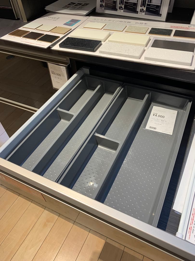 【美品】下台4段引出＋スペース扉☆