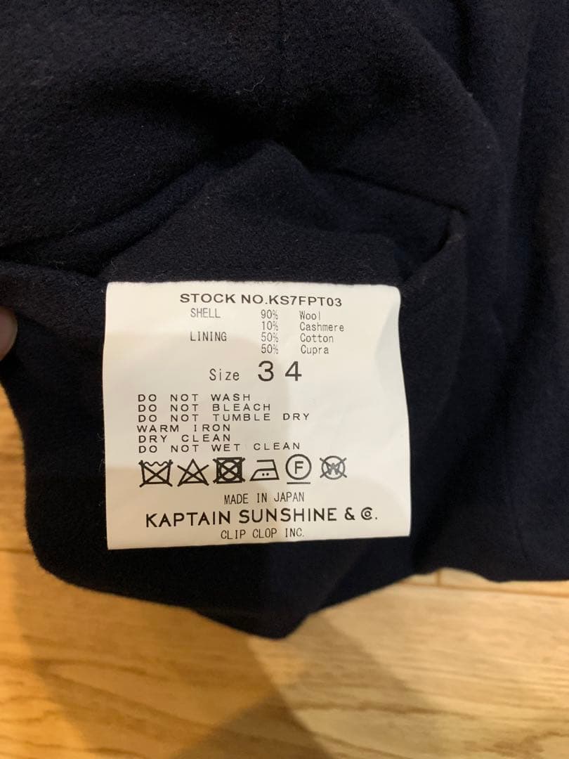 キャプテンサンシャイン　ウールカシミアスラックスパンツ