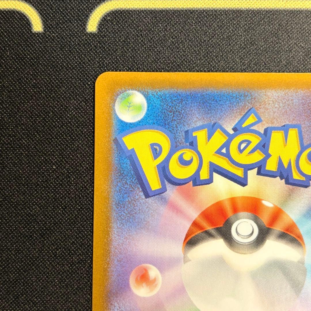 メガリザードンXex MUR （M2 116/080）【即日発送※】