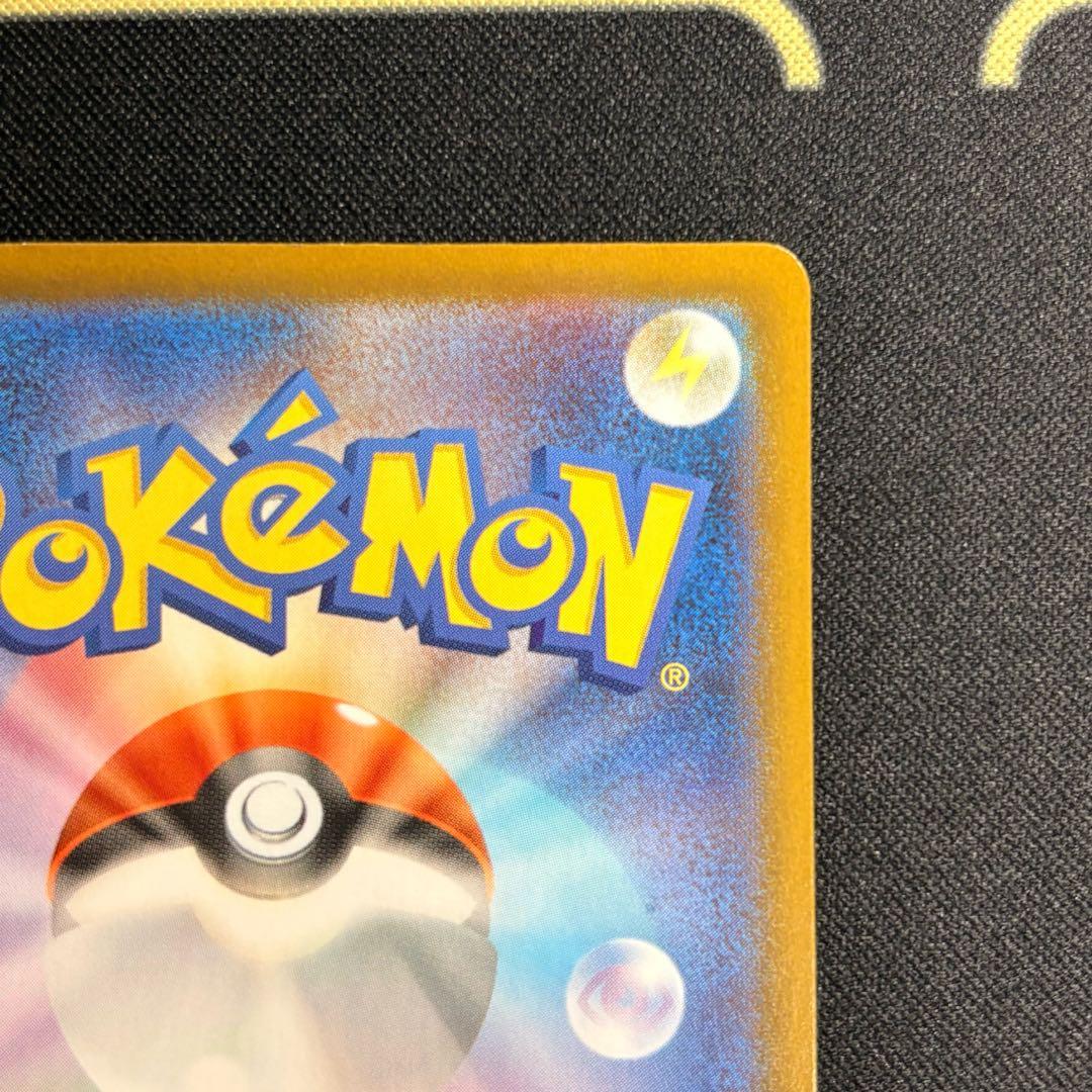 メガリザードンXex MUR （M2 116/080）【即日発送※】