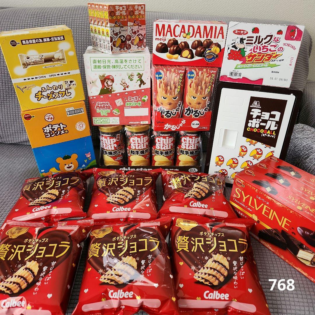 お菓子☆まとめ売り！！！７６８