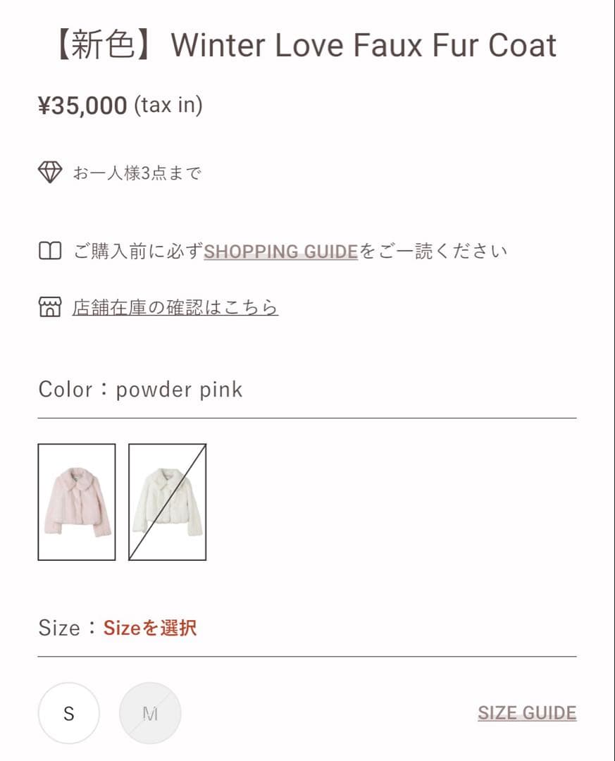 herlipto 【新色】Winter Love Faux Fur Coat