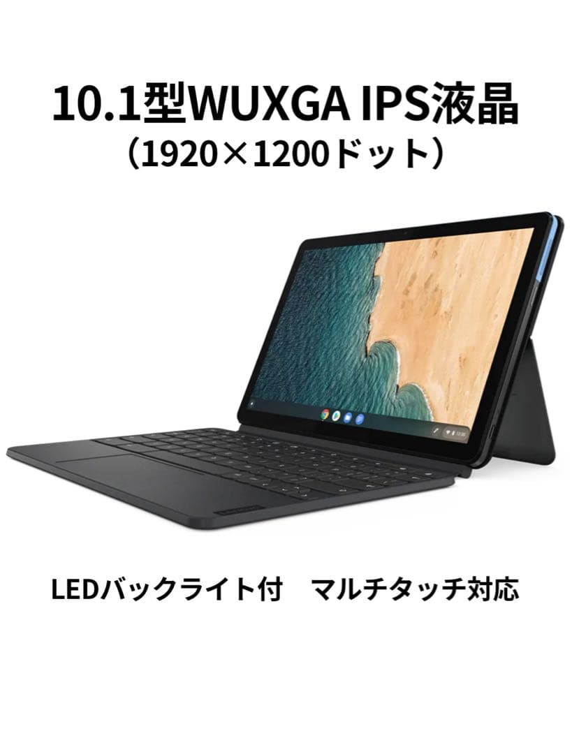 Lenovo Google Chromebook CT-X696F 新品未開封