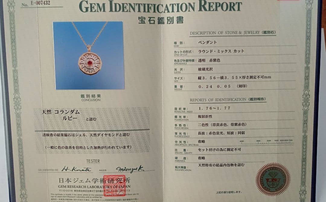 【かつあきTV】