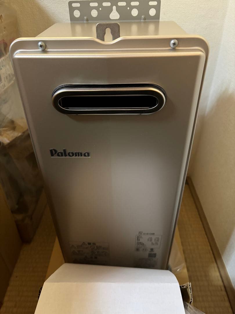 FH-S1610AW パロマ　追い焚き　給湯器　リモコンセット付き　都市ガス用