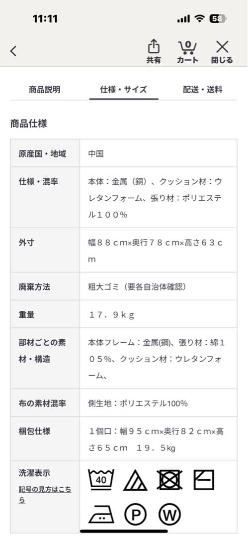 無印良品　MUJI リクライニング機能付きグリーン1人掛けソファ