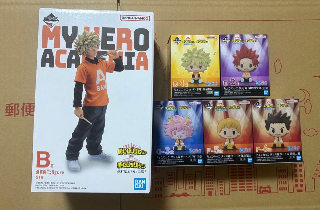 僕のヒーローアカデミア 一番くじ セット