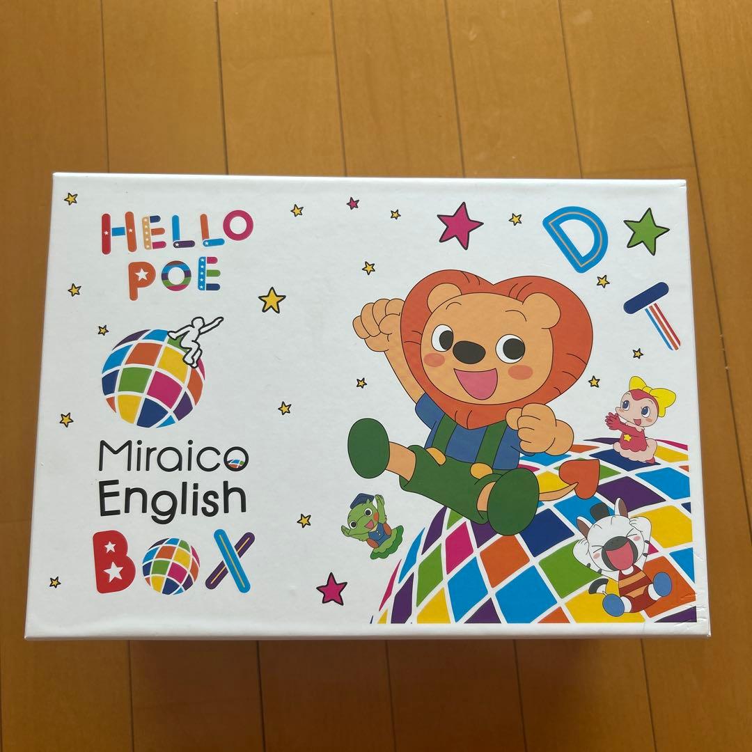 ミライグリッシュDVD 1~15巻