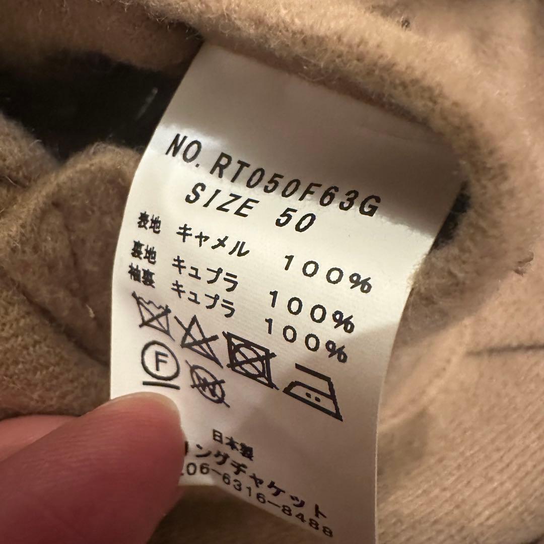 極上 RING JACKET キャメル ジャケット 50