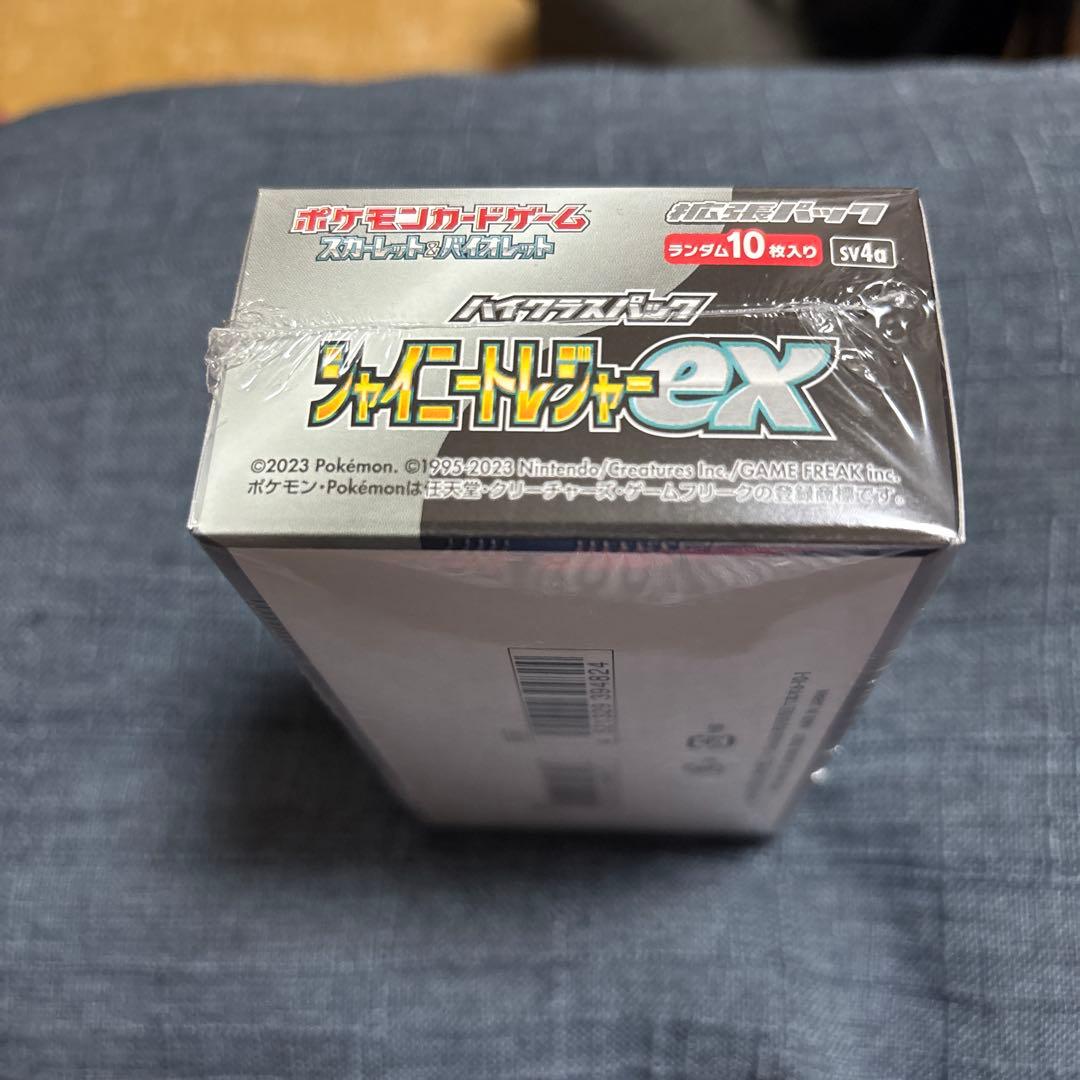 ポケモンカードゲーム シャイニートレジャーex 1BOX シュリンク付き