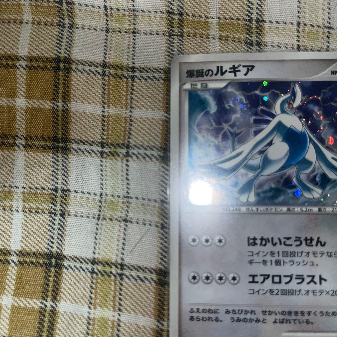 爆誕のルギア 映画10周年記念プレミアムシート 10th