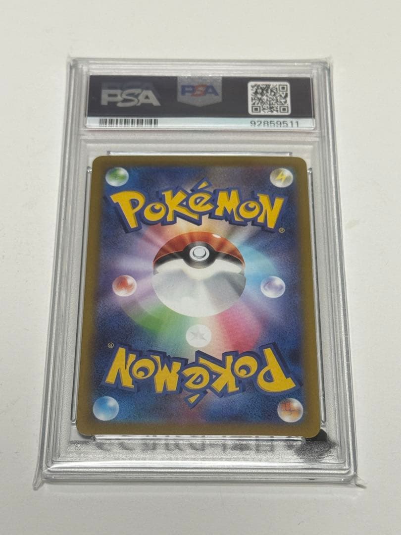 【psa10】ピカチュウ CHR S10a ダークファンタズマ 073/071