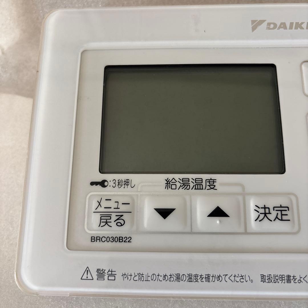 DAIKIN エコキュートリモコン BRC030B22