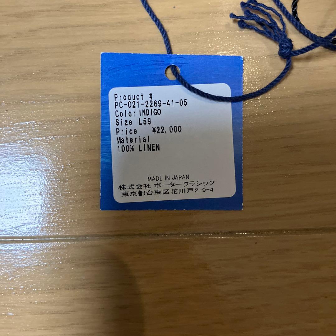 Porter Classic × KIJIMA TAKAYUKI ベレー帽