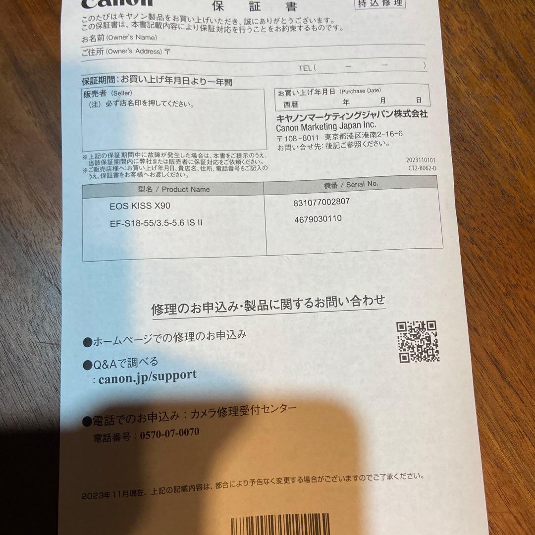 デジタルカメラ Canon EOS Kiss X90 EF-S 18-55 IS II Kit