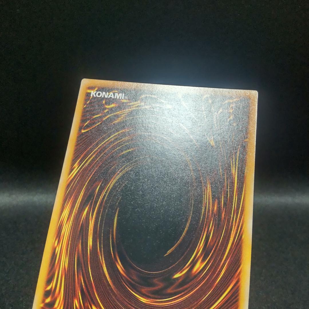 遊戯王 溶岩魔神 ラヴァ ゴーレム レリーフ アルティメットレア