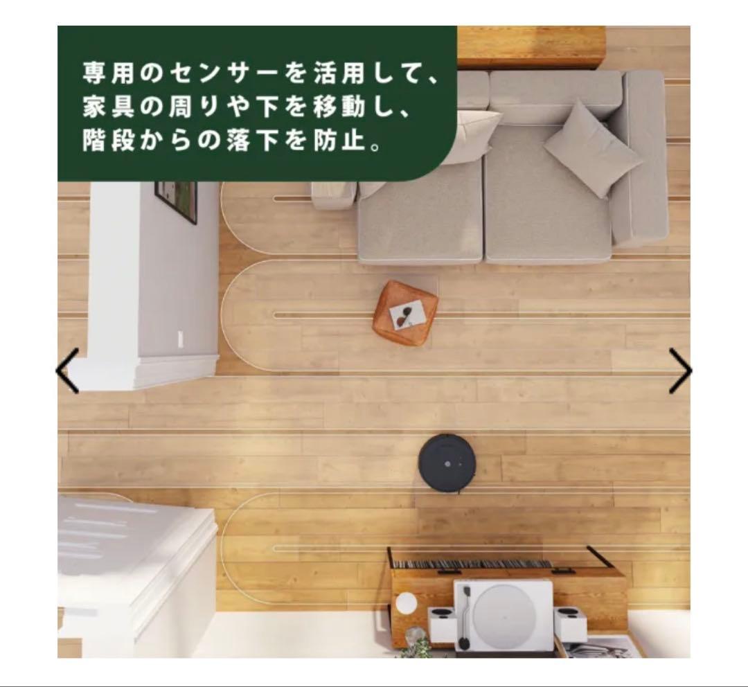 国内正規品 ロボット掃除機 ルンバ Y051260 掃除機&床拭きロボット