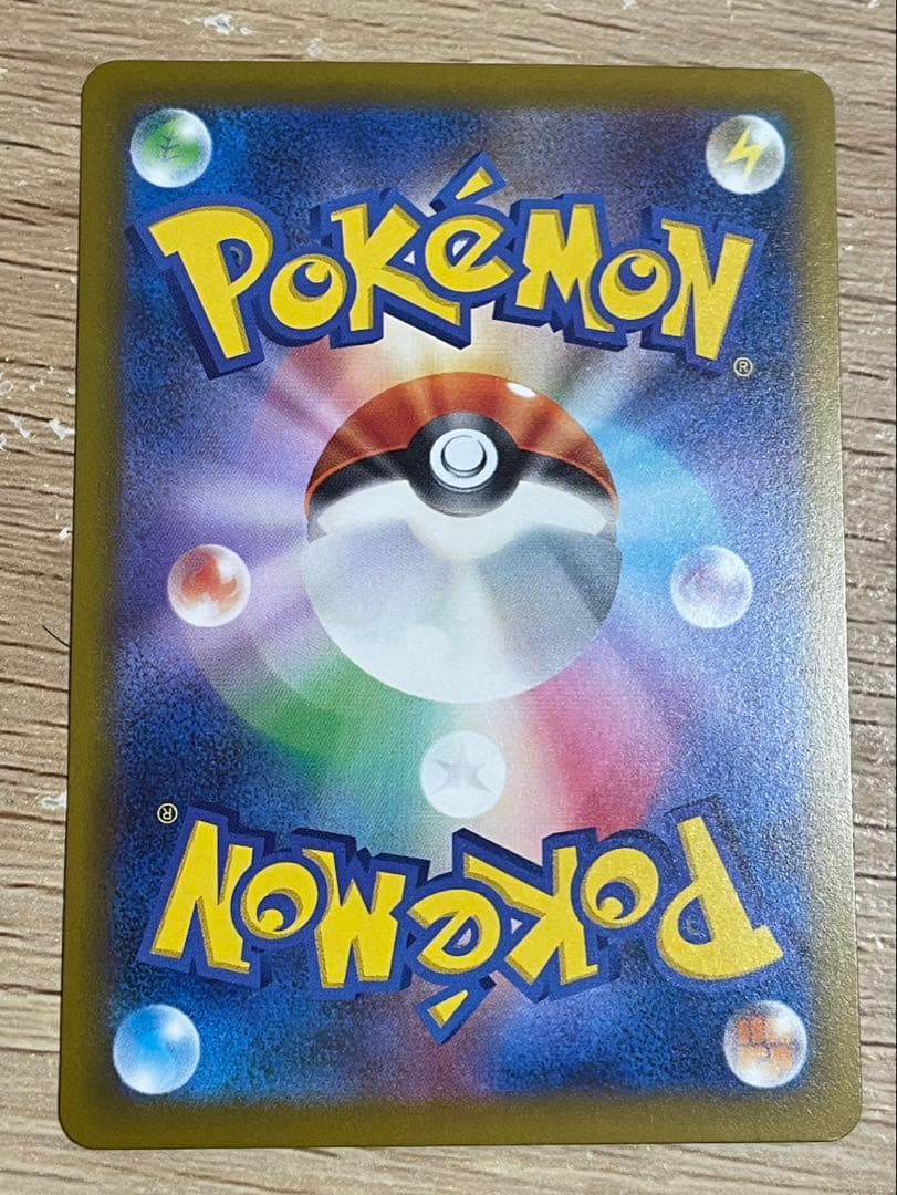 【中国語エラー】メガドリームex メガルカリオex 228/193 MA